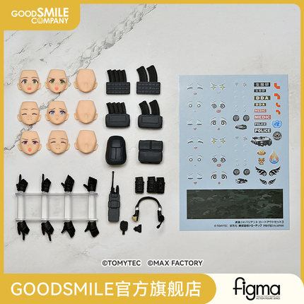 【GSC补款】figmaPLUS 武装JK 武器补给套装3 Code：URBEX