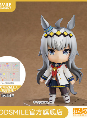 【GSC预售定金】粘土人 小栗帽 赛马娘 Pretty Derby 手办模玩