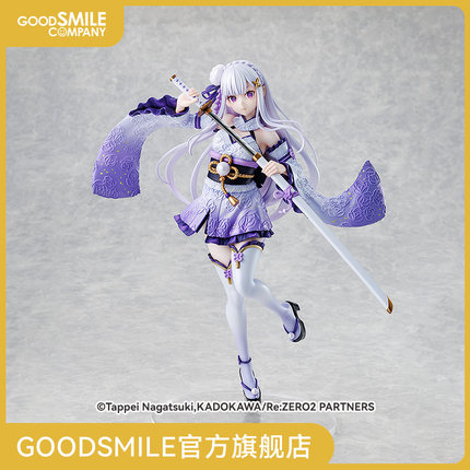 【GSC补款】1/7标准比例 爱蜜莉雅 战斗服ver. 手办模玩