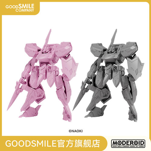 【GSC预售定金】MODEROID SIDE:CC 樱岚 粉色/灰色成型色