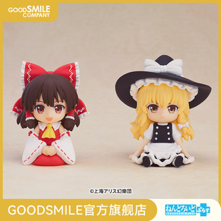 雾雨魔理沙 博丽灵梦 粘土人Plus 橡胶玩偶 GSC预售定金