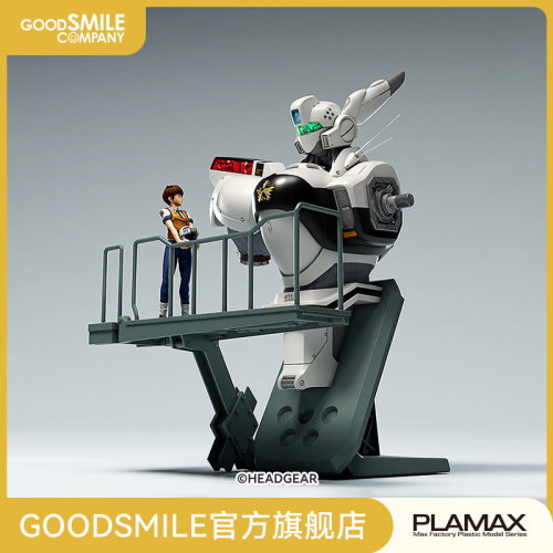 PLAMAXMF-75机首collection