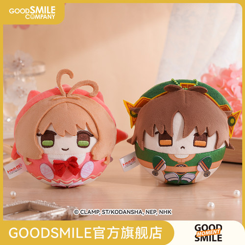 【GSC现货】魔卡少女樱25周年团子毛绒玩偶小樱小狼GSM