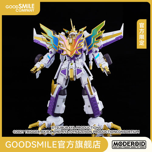 【GSC补款】MODEROID 戴纳泽昂 ReLIVE SSSS.DYNAZENON 手办模玩