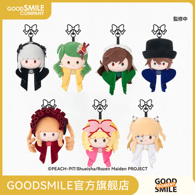 【GSC全款预售】蔷薇少女 Ribbon系列 毛绒挂件盲盒 手办模玩