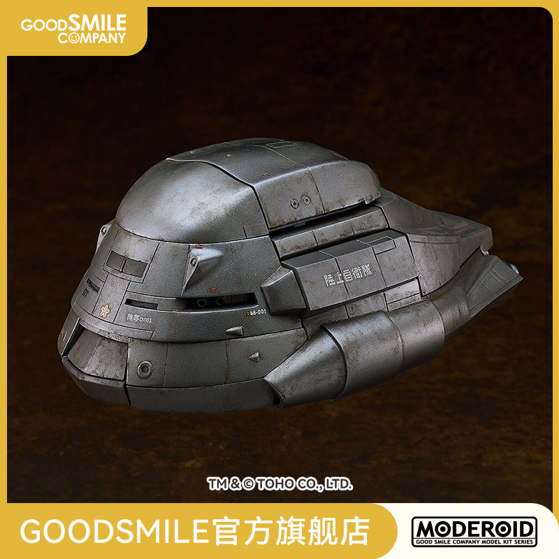 【GSC补款】MODEROID Super X 哥斯拉 手办模玩