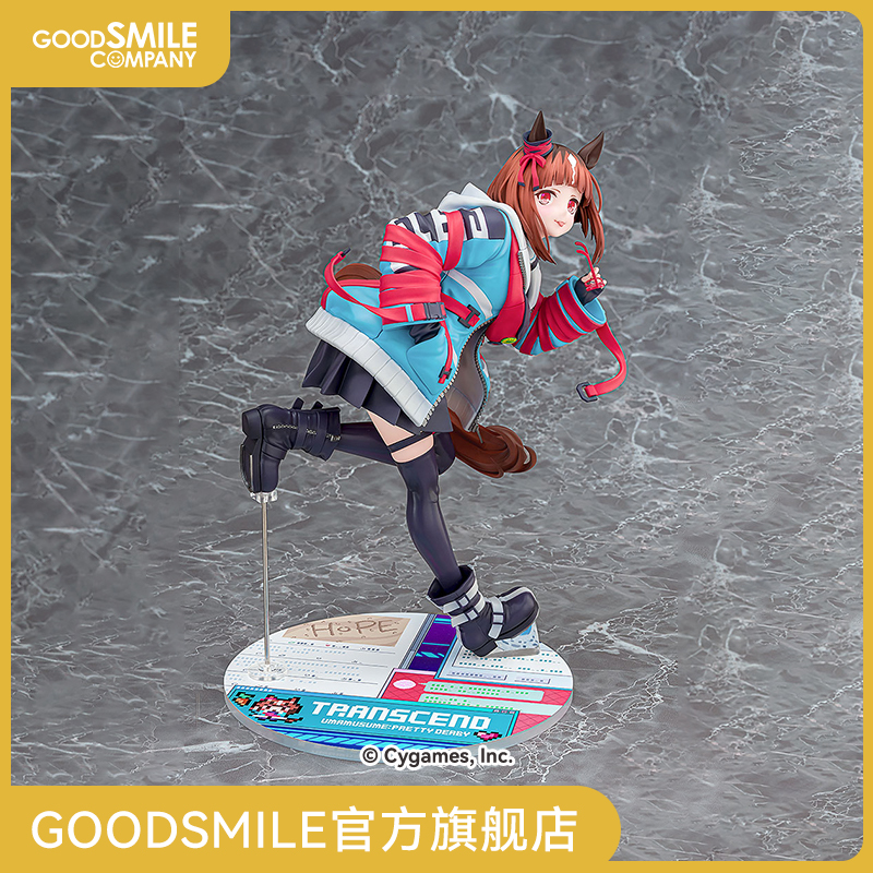 【GSC预售定金】1/7标准比例 创升 赛马娘
