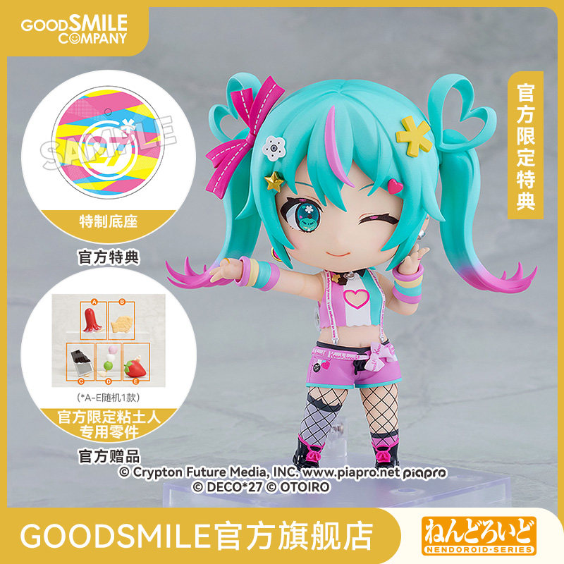 thumbnail for [GSC Subsidy] Nendoroid Hatsune Miku DecoMiku (Light) with bonus figure model