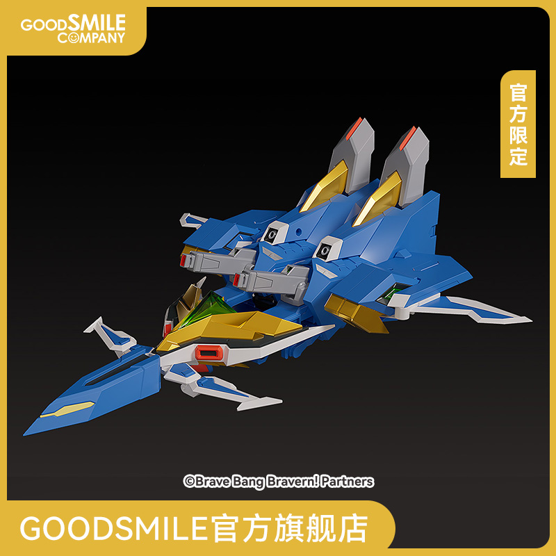 【GSC补款】THE合体 DX BANG DRAGON 官方限定