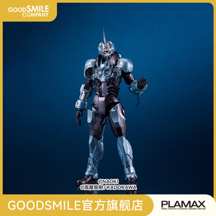 【GSC预售定金】PLAMAX 疾风猎犬・凯普一号 TITANOMACHIA