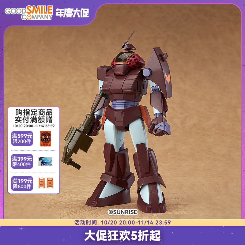 MAX071/72ScaleSolticH102