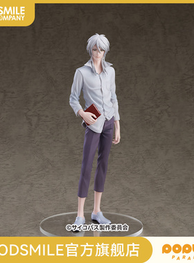 【GSC现货】POP UP PARADE 槙岛圣护 L size PSYCHO-PASS