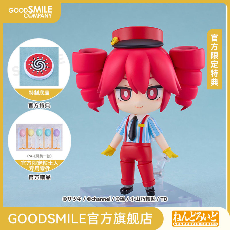 【GSC预售定金】粘土人 重音Teto 催眠师Ver. 附官方限定特典 - 实物图