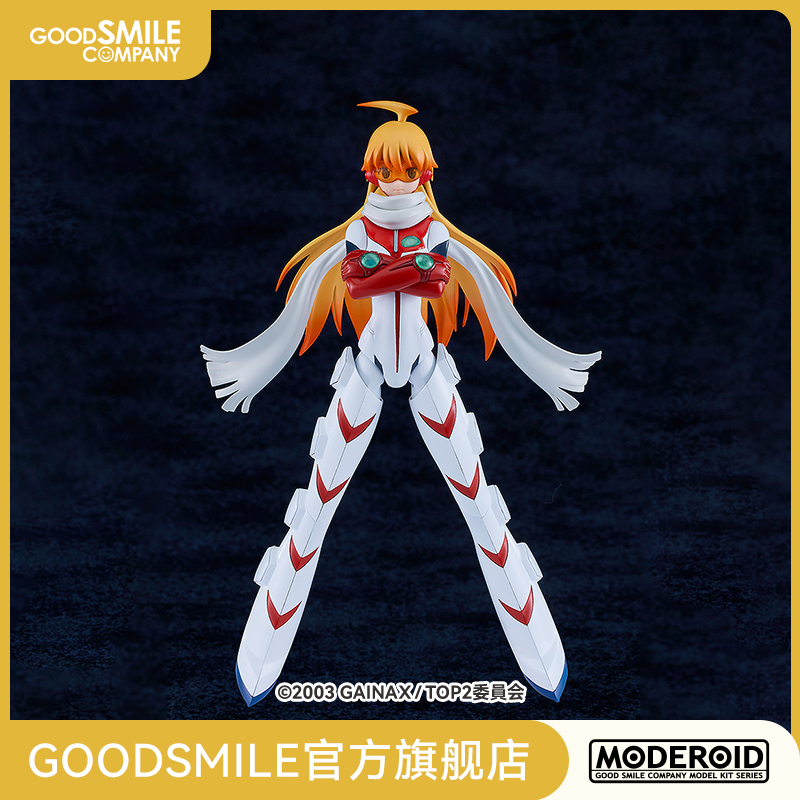 【GSC预售定金】MODEROID Buster机7号
