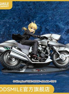 【GSC现货】1/8 Saber＆Saber Motored Cuirassier 官方限定