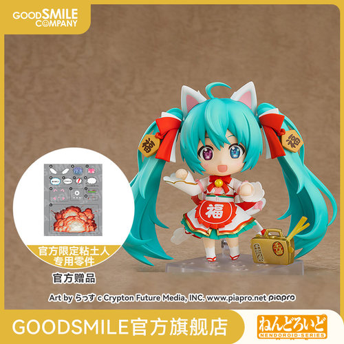 【GSC补款】粘土人 初音未来 招财MIKU Ver. 手办模玩
