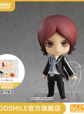 【GSC预售定金】粘土人 周防达哉 女神异闻录2 罪 手办模玩