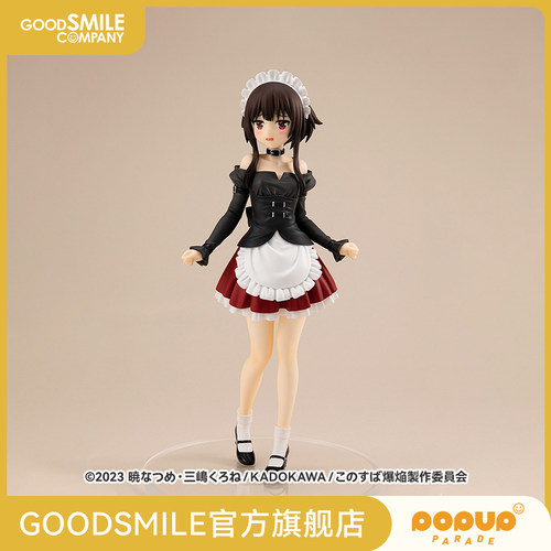 【GSC现货】POP UP PARADE 惠惠 打工服Ver. L size