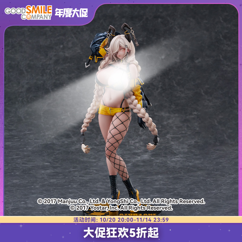 【GSC预售定金】1/7标准比例 鳂 Anime Expo 2024 Ver. 碧蓝航线