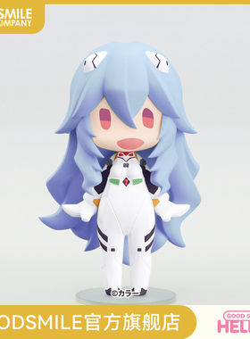 【GSC现货】HELLO! GOOD SMILE 绫波零 长发Ver. 手办模玩