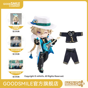 砂金 粘土娃 星铁LIVE 服装 睡衣Ver 套组星铁LIVE GSC预售定金