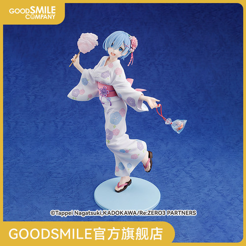 【GSC现货】1/7标准比例 雷姆 浴衣ver. 「升级包装」手办模玩