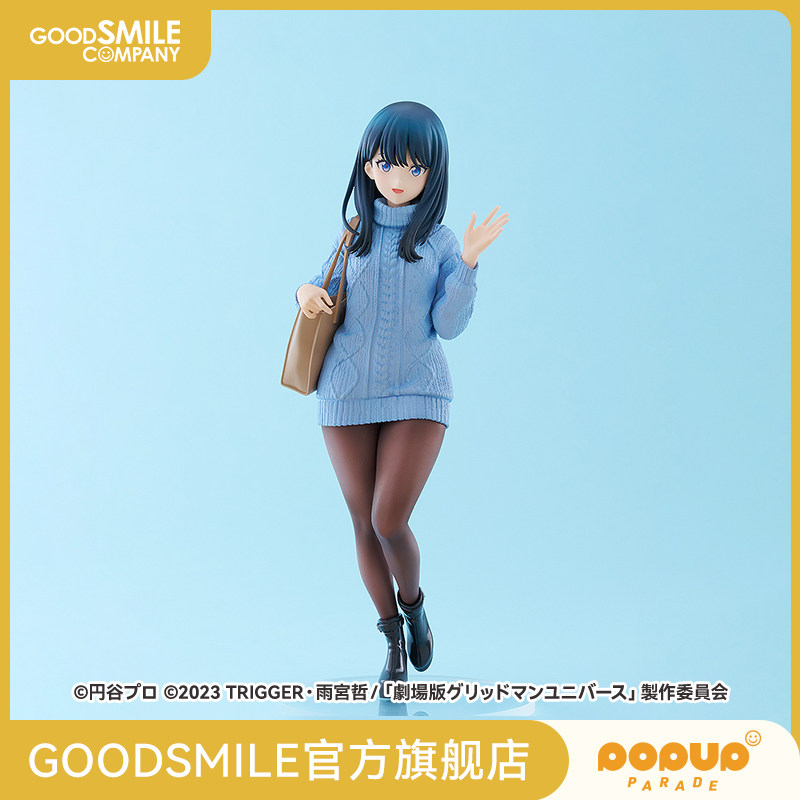 【GSC现货】POP UP PARADE 宝多六花 Date Style Ver. L size