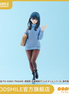 【GSC现货】POP UP PARADE 宝多六花 Date Style Ver. L size