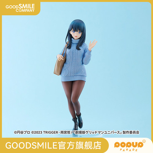 【GSC现货】POP UP PARADE 宝多六花 Date Style Ver. L size