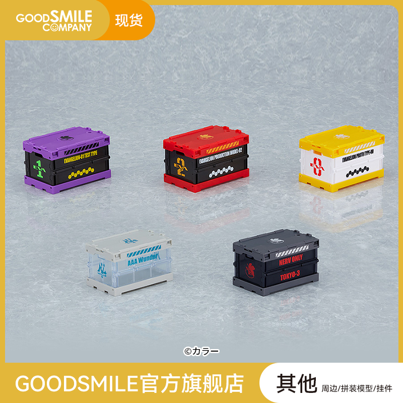 现货粘土人新世纪福音战士收纳