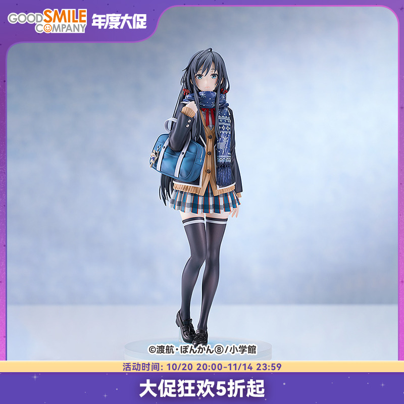 【GSC预售定金】1/6标准比例 雪之下雪乃 原作第6卷封面插画Ver.