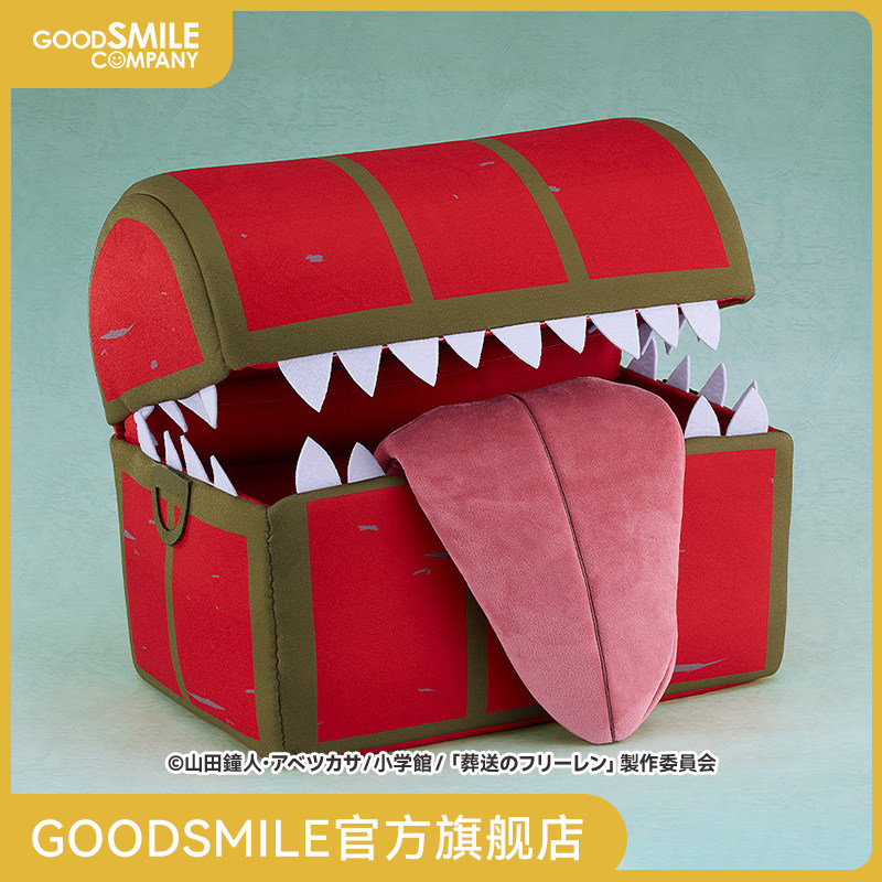 【GSC补款】大毛绒玩偶 宝箱怪 葬送的芙莉莲 手办模玩