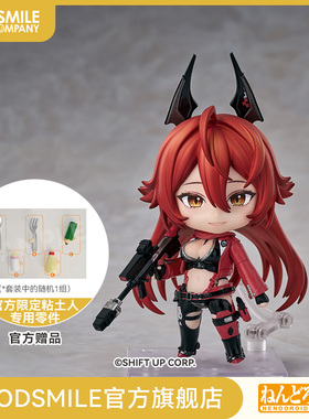 【GSC补款】粘土人 小红帽 GODDESS OF VICTORY: NIKKE 手办模玩