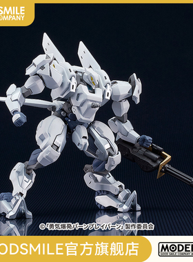 【GSC现货】MODEROID M2 Exceed Rhino 勇气爆发BANG BRAVERN