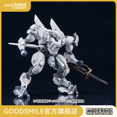 MODEROIDM2ExceedRhino