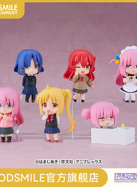 【GSC补款】粘土人surprise 动画「孤独摇滚！」手办模玩