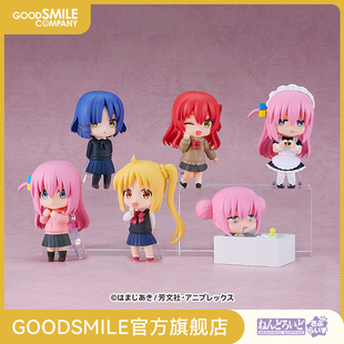 【GSC补款】粘土人surprise 动画「孤独摇滚!」手办模玩