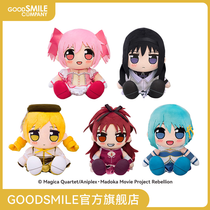 【GSC补款】KURIPAN 毛绒玩偶 魔法少女小圆 多款可选 手办模玩