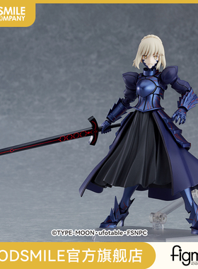 【GSC预售定金】figma Saber Alter 2.0 手办模玩