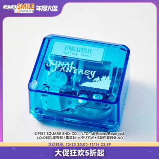 GSC现货 可选 最终幻想系列 6款 手办模玩游戏周边 音乐盒