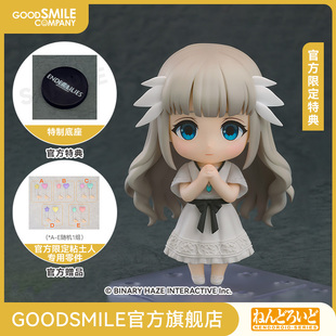 终焉之莉莉：骑士寂夜 莉莉 粘土人 附特典 GSC预售定金