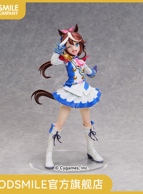 【GSC预售定金】1/4标准比例 东海帝王 赛马娘 Pretty Derby