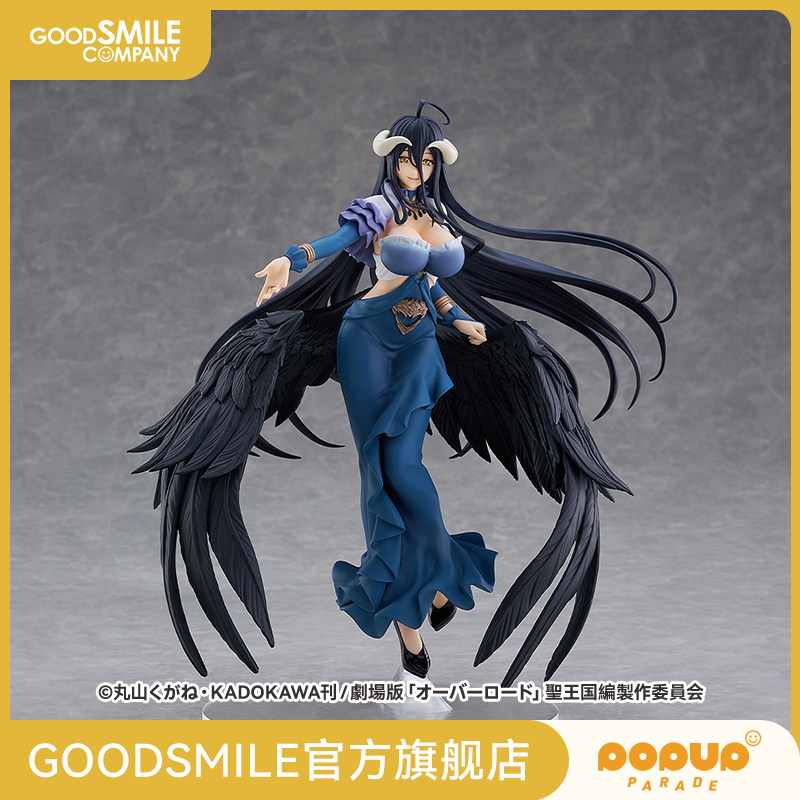 【GSC现货】POP UP PARADE SP 雅儿贝德 黑色礼服Ver. 手办模玩