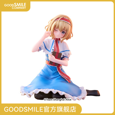 【GSC补款】东方Project 泡面压手办 -爱丽丝·玛格特洛依德-