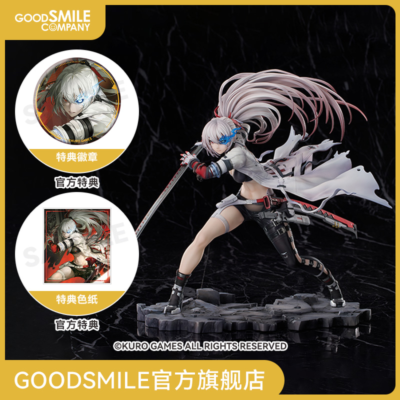 【GSC补款】1/7标准比例 露西亚 深红囚影 附官方限定特典