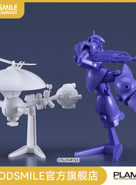 【GSC现货】PLAMAX MF-85 FAM-RV-S1T&杰纳斯号Round Vernian