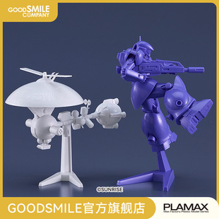 【GSC现货】PLAMAX MF-85 FAM-RV-S1T&杰纳斯号Round Vernian