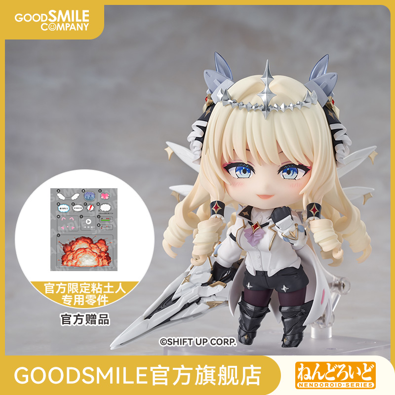 【GSC补款】粘土人 皇冠 胜利女神：NIKKE 手办模玩