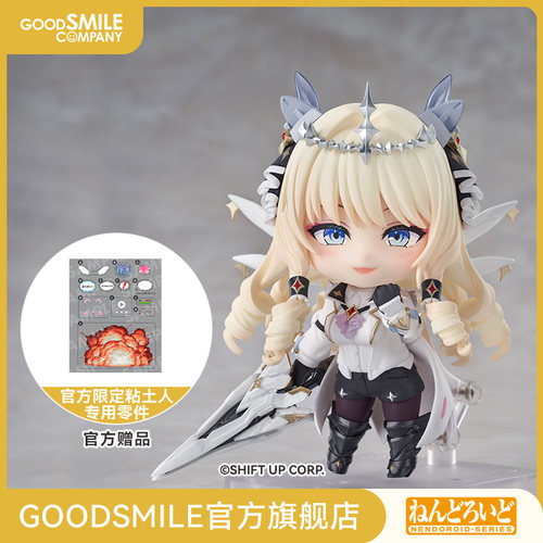 【GSC补款】粘土人 皇冠 胜利女神：NIKKE 手办模玩