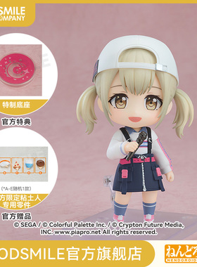 【GSC预售定金】粘土人 小豆泽心羽 附官方限定特典 手办模玩